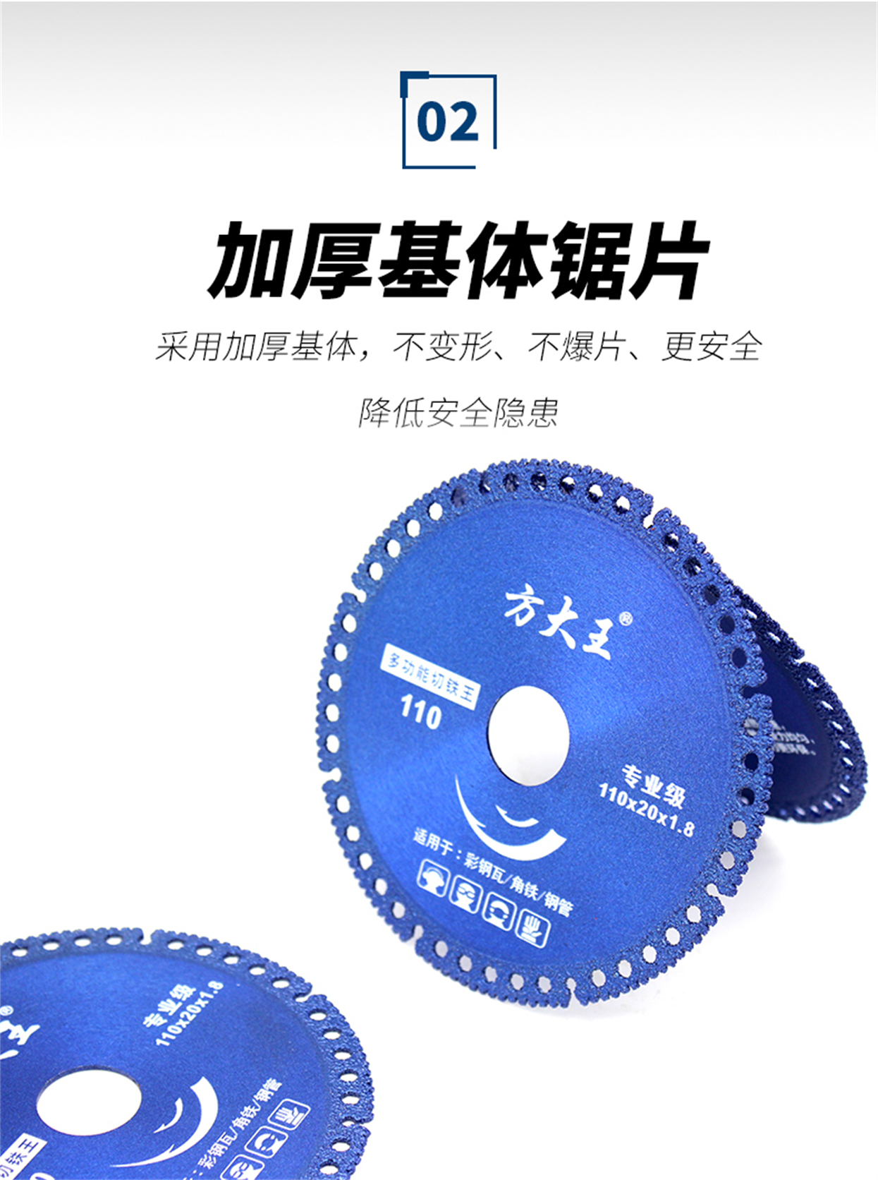 多功能切鐵王-詳情頁(yè)_06.jpg