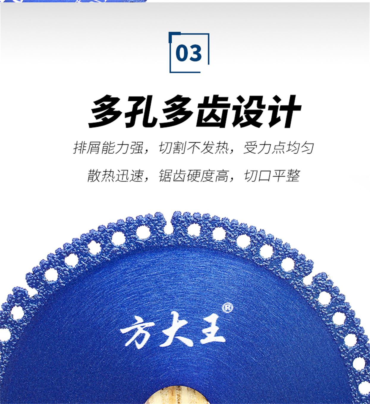 多功能切鐵王-詳情頁(yè)_07.jpg
