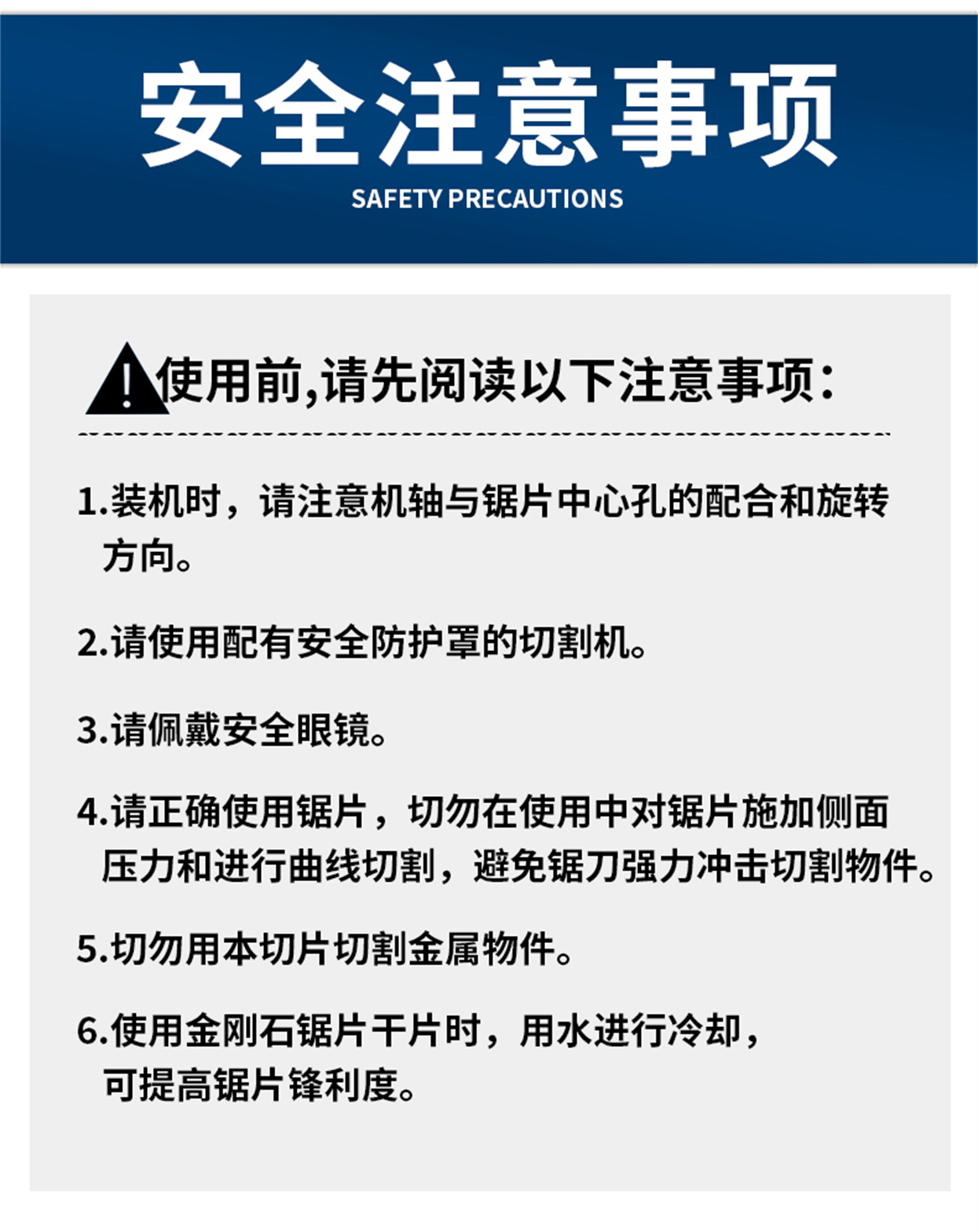 多功能切鐵王-詳情頁(yè)_09.jpg
