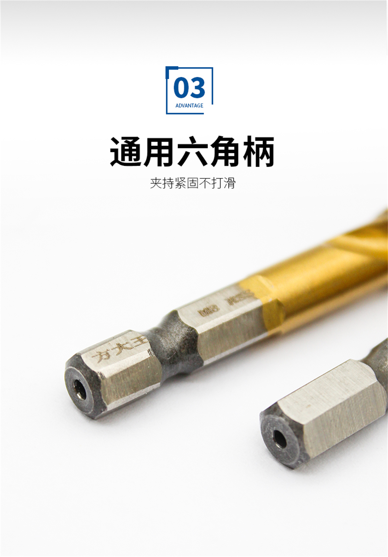 復(fù)合絲錐--詳情頁(yè)_08.jpg