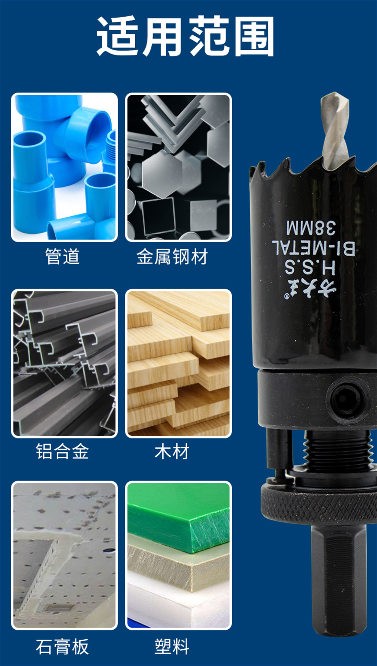 管道開(kāi)孔器詳情_(kāi)03.jpg
