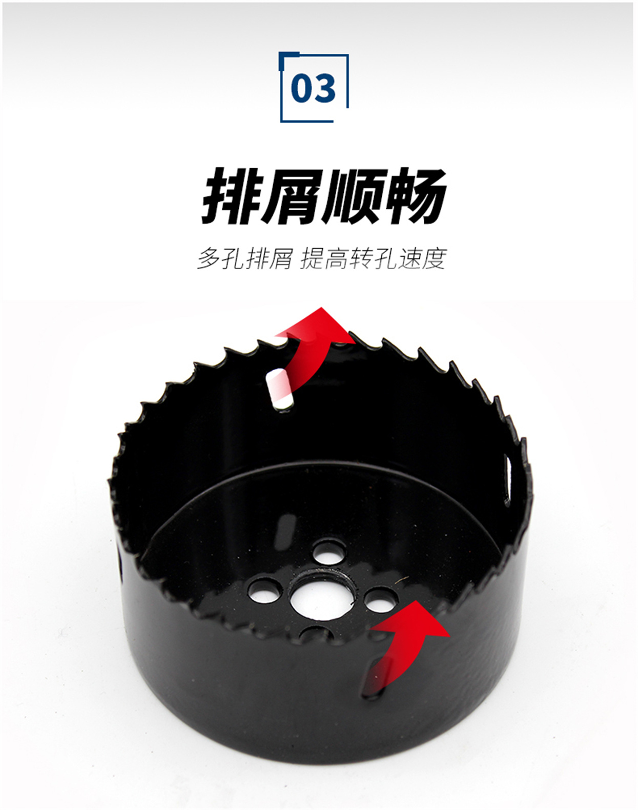 管道開(kāi)孔器詳情_(kāi)07.jpg