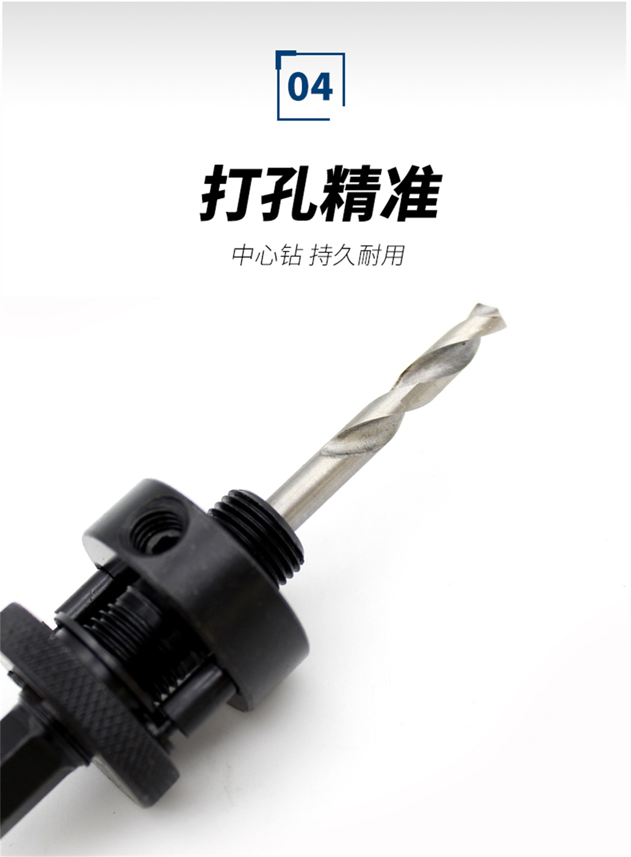 管道開(kāi)孔器詳情_(kāi)08.jpg