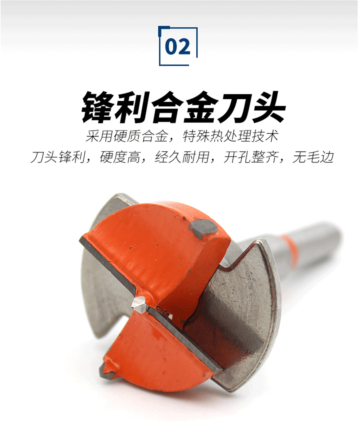 鉸鏈定位開(kāi)孔器-詳情_(kāi)03.jpg