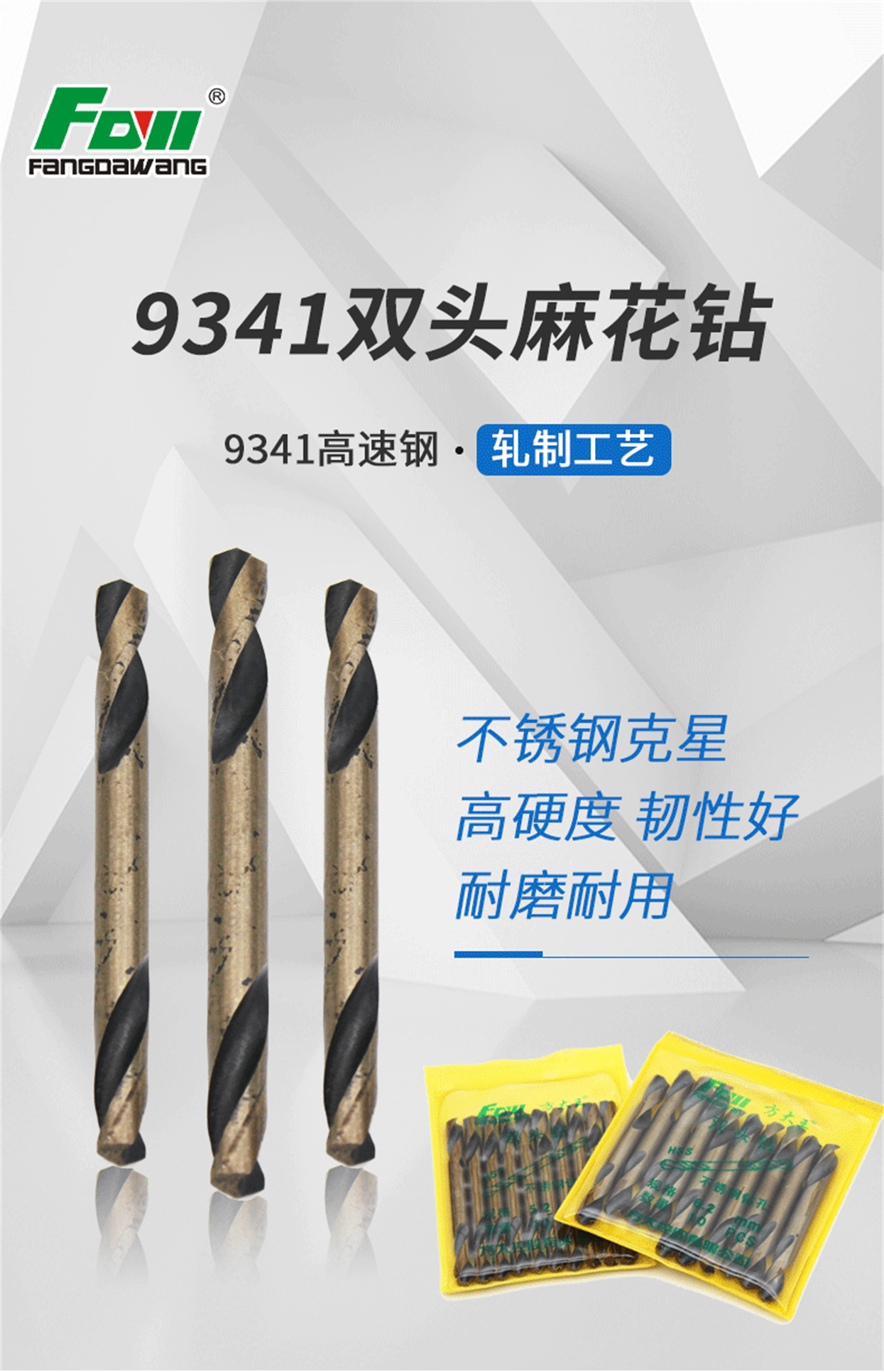 9341軋制詳情_(kāi)01.jpg
