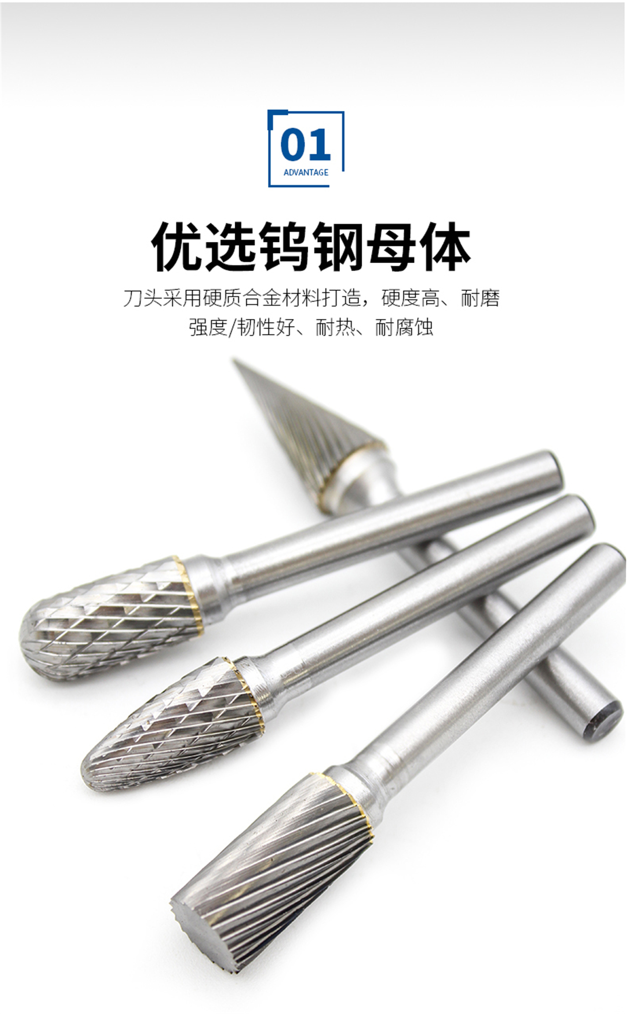 旋轉(zhuǎn)銼-詳情頁(yè)_05.jpg