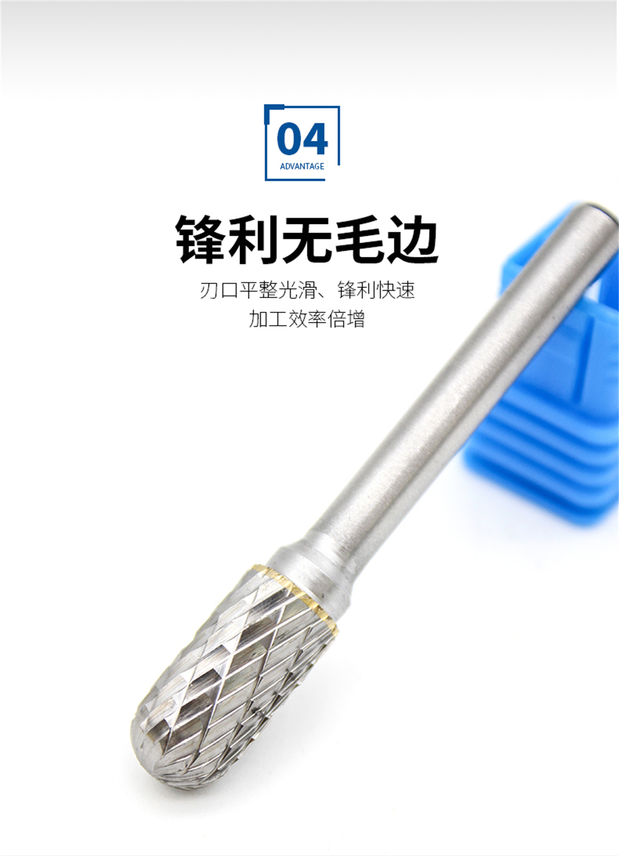 旋轉(zhuǎn)銼-詳情頁(yè)_08.jpg