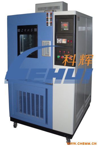 武汉科辉GDS 225高低温湿热试验箱厂价直销
